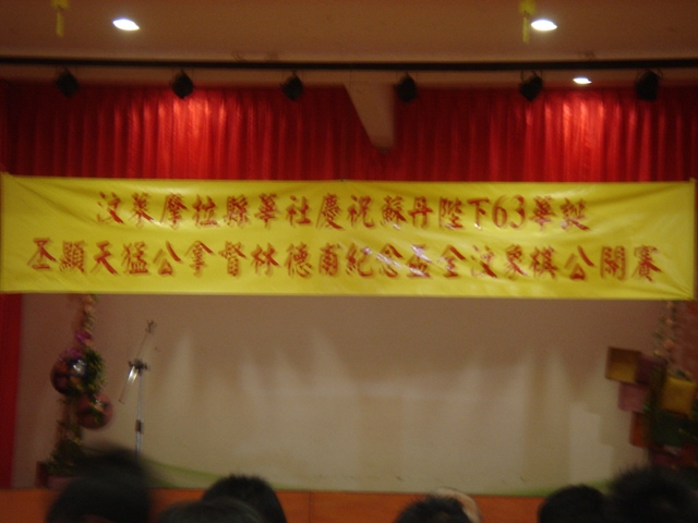 DSC07719.JPG